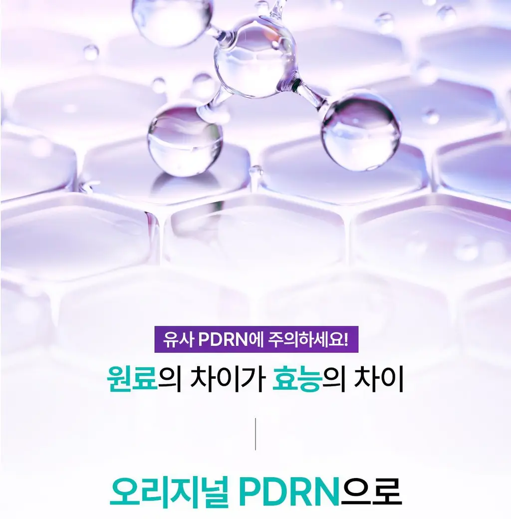 [5월 올영픽/9중 모공지표 개선/올리브영 단독 런칭] 리쥬란 더마 힐러 포어 타이트닝 겔 마스크 5매 상세페이지 8